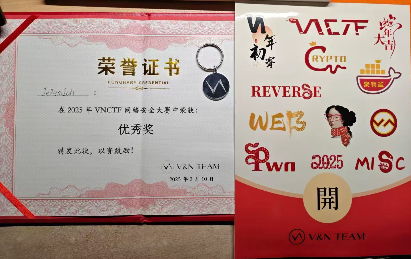 image-20251231220059208