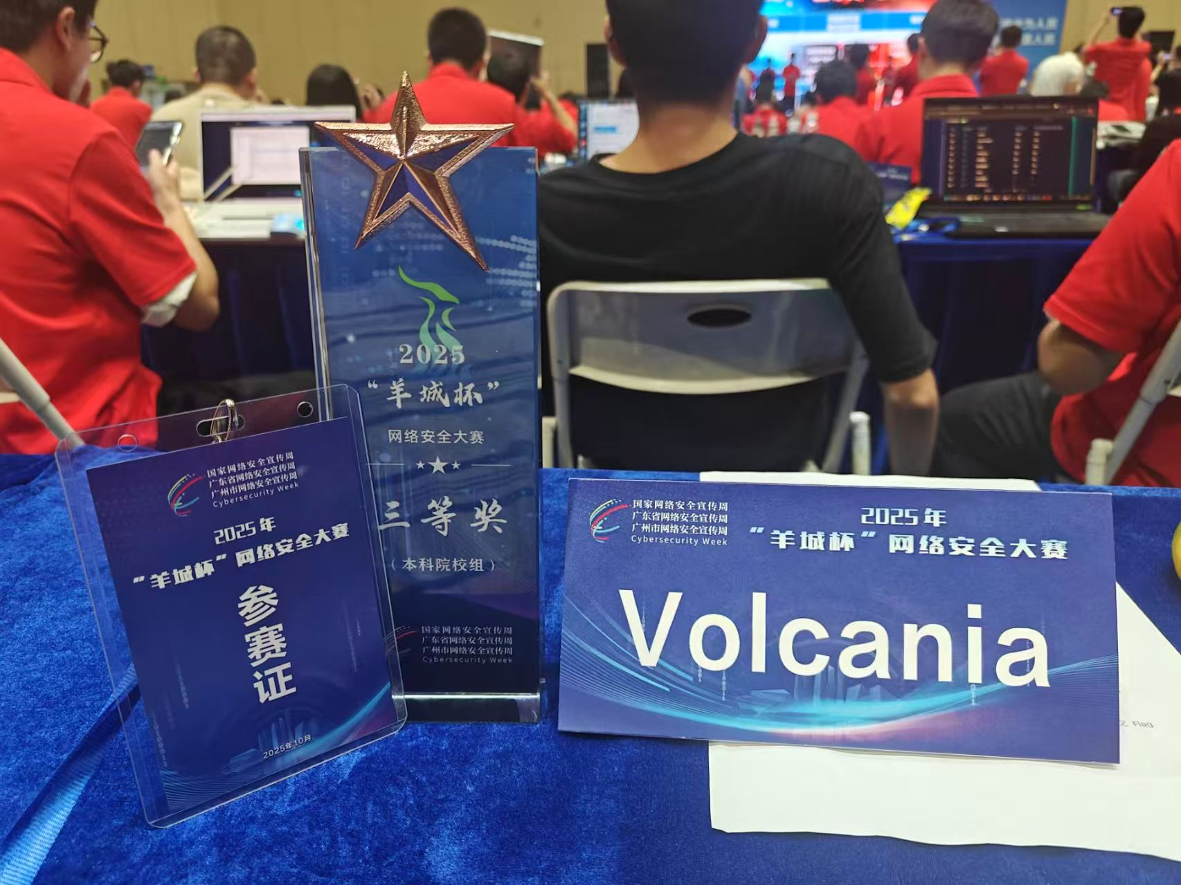 image-20260101001237864